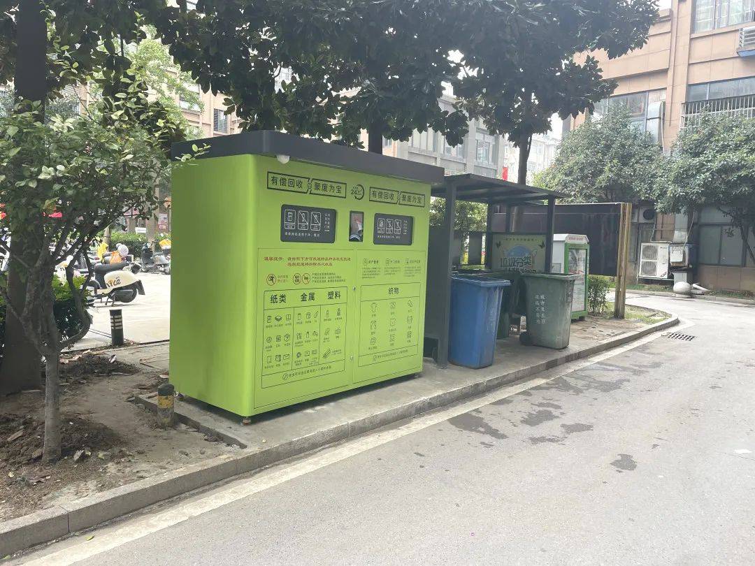 循环经济迎来大发展再生资源行业有哪些增长？Kaiyun 开云(图3)