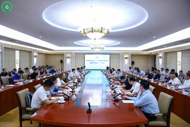开云APP 开云官网入口供销合作社再生资源回收利用体系高质量发展工作交流会在银川成功召开(图1)
