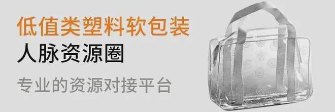 连续5开云体育 开云平台年亏损靠低值可回收物翻盘？这家上市再生资源企业的崛起之路(图1)