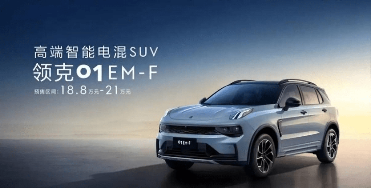 开云体育 Kaiyun.com 官网入口新能源车中的EV、PHEV和H你会区分吗？(图4)