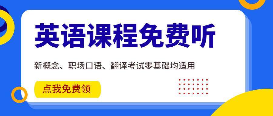开云体育 开云平台日常生活英语口语：能源危机 energy crunch(图1)