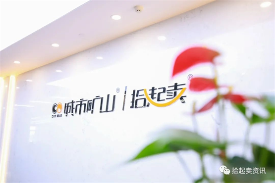 “急流勇退谓之知机” 拾起卖转型之路（一）——战略方向转型开云 开云体育平台(图1)