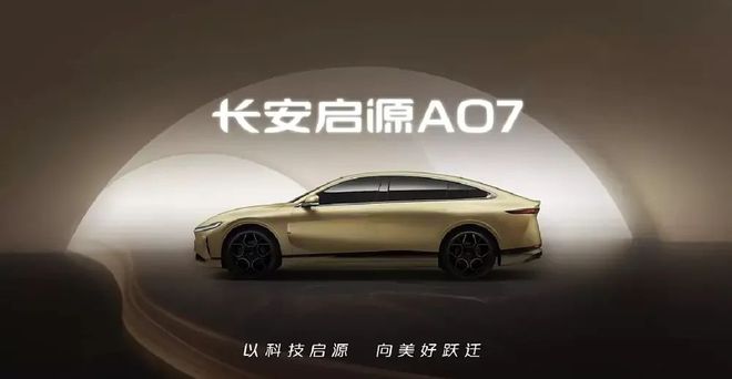 20开云 开云体育官网23年10月新能源汽车排行榜出炉 比亚迪今年有望突破300万辆(图5)