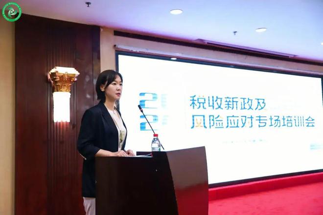 开云 开云体育平台2024再生资源行业税收新政及企业税务风险应对专场培训会在银川召开(图1)