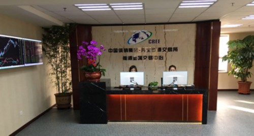大连再生资开云体育 Kaiyun.com 官网入口源交易所能源金属交易中心正式上线(图1)