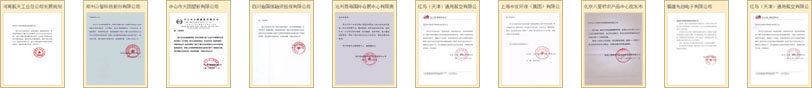 Kaiyun 开云体育2024-2029年再生资源产业现状及未来发展趋势分析报告(图2)