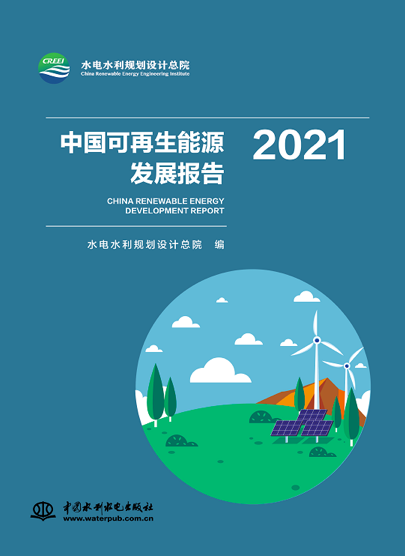 可再生能源成为全开云体育 Kaiyun.com 官网入口国能源发展主力(图1)