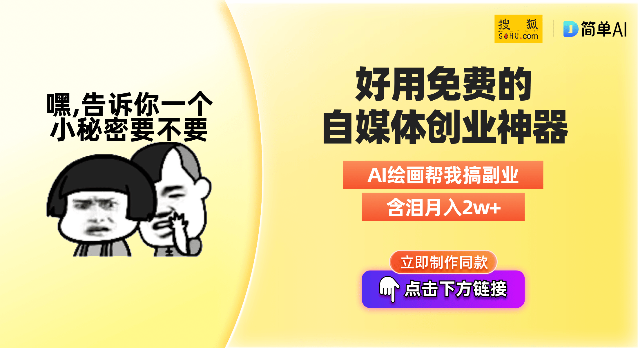 2024年新开云体育 开云平台能源电车品牌排行榜购车不再纠结(图1)
