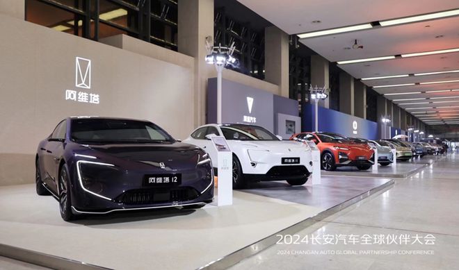 280万目标8款新能源产品2024长安汽车迈入转型跃迁关开云体育 Kaiyun.com 官网入口键年(图3)