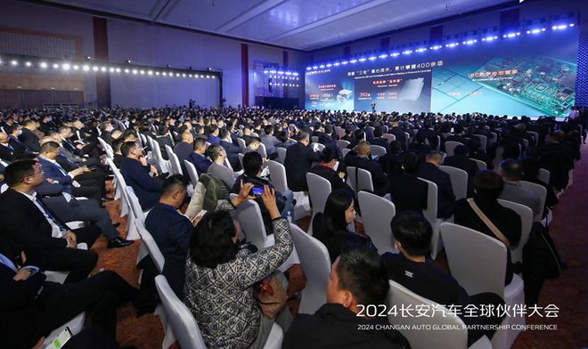 280万目标8款新能源产品2024长安汽车迈入转型跃迁关开云体育 Kaiyun.com 官网入口键年(图13)