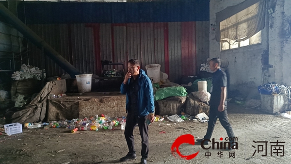 开云 开云体育平台驻马店开发区金山办事处开展再生资源回收行业消防和安全生产专项检查行动(图2)