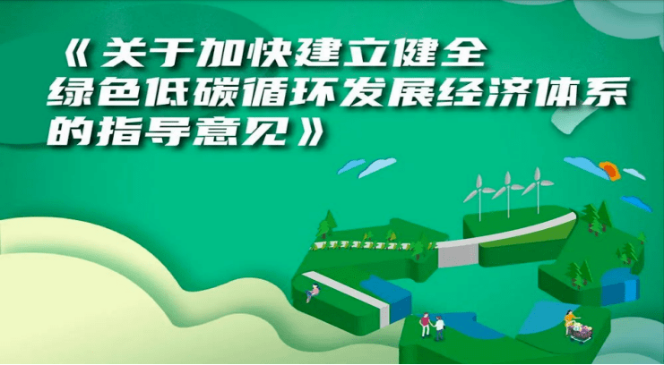 开云体育 Kaiyun.com 官网入口2021年十大盘点：破防了！中国再生资源行业十大新闻和政策(图11)