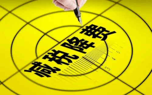开云体育 Kaiyun.com 官网入口2021年十大盘点：破防了！中国再生资源行业十大新闻和政策(图19)