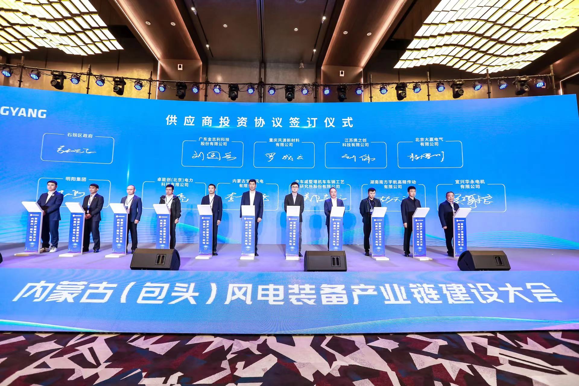 开云 开云体育平台业界：推动新能源技术高端化 助力现代能源产业集群发展(图1)