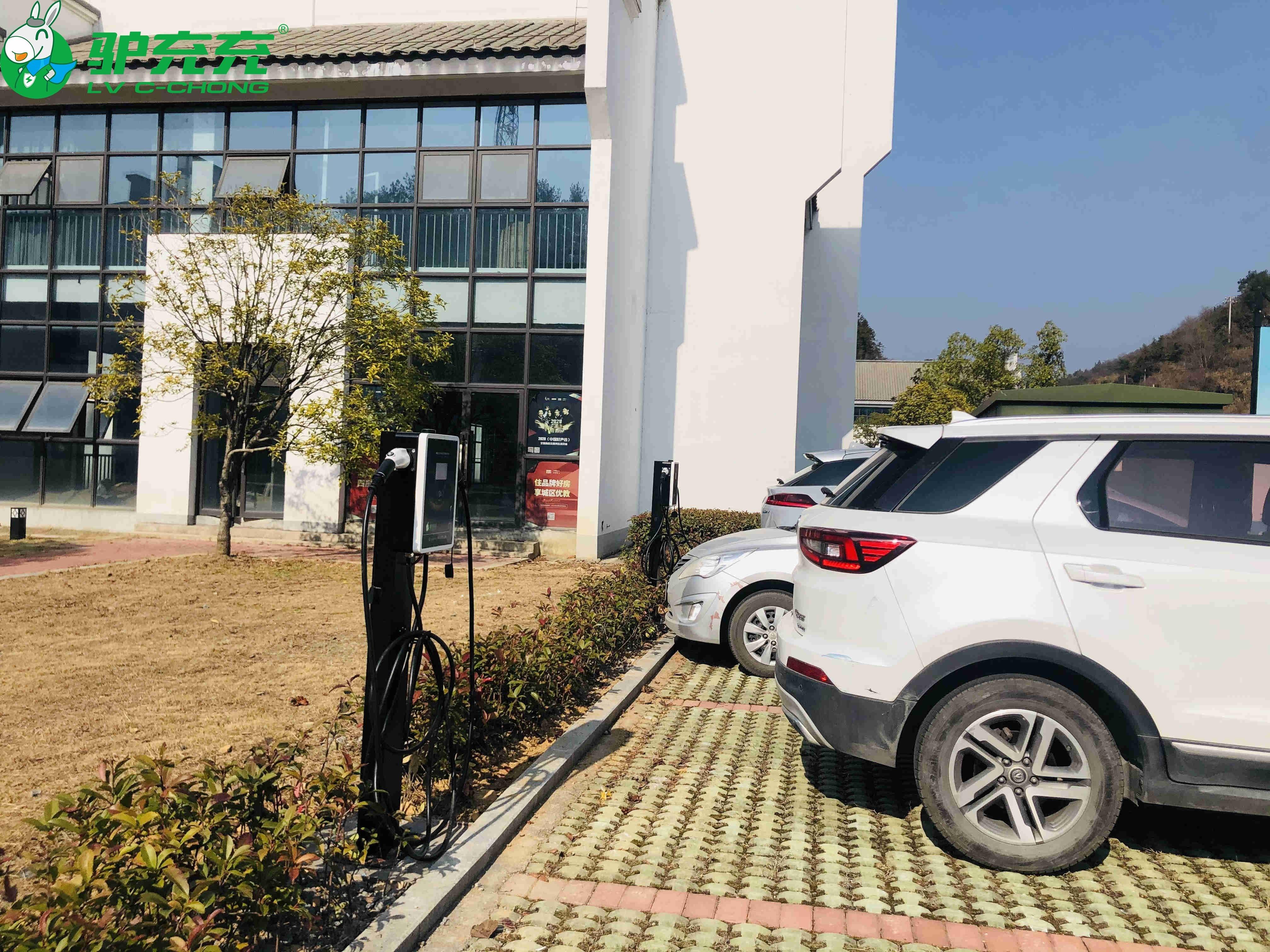 Kaiyun 开云新能源充电桩_搜狐汽车_搜狐网(图1)
