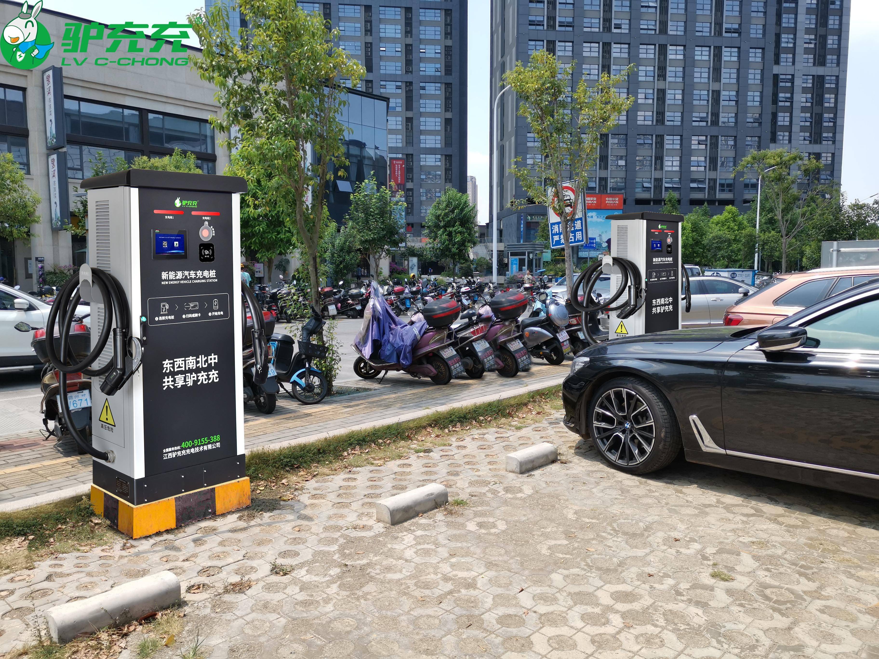 Kaiyun 开云新能源充电桩_搜狐汽车_搜狐网(图2)