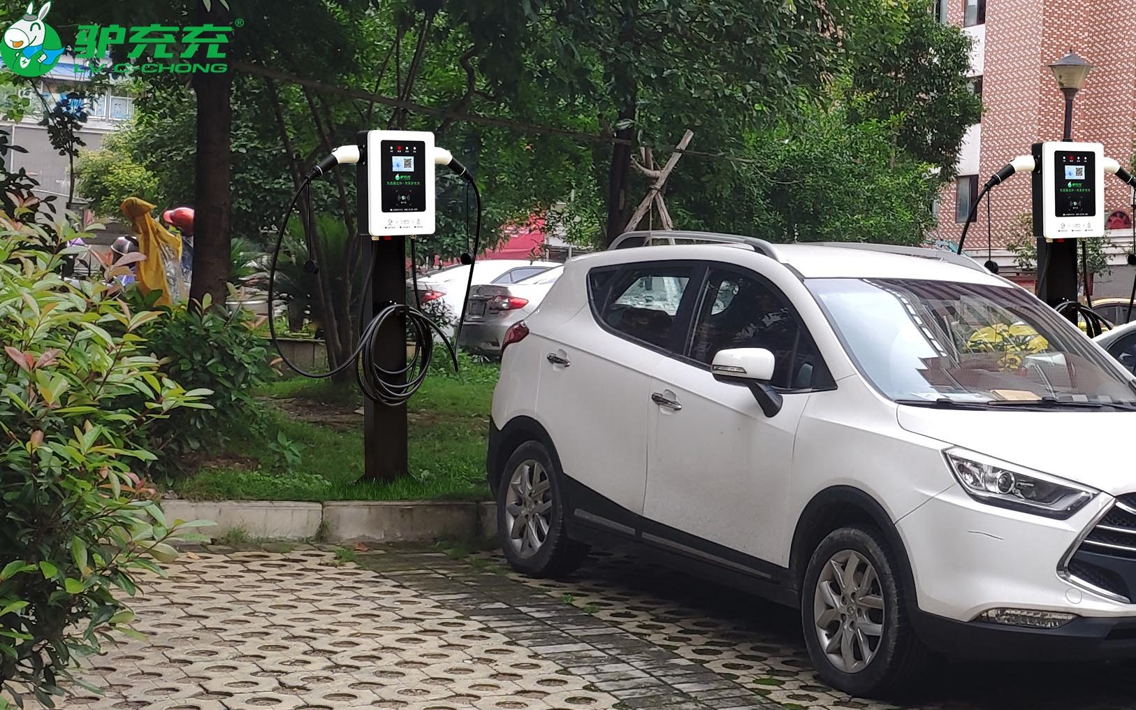 Kaiyun 开云新能源充电桩_搜狐汽车_搜狐网(图3)