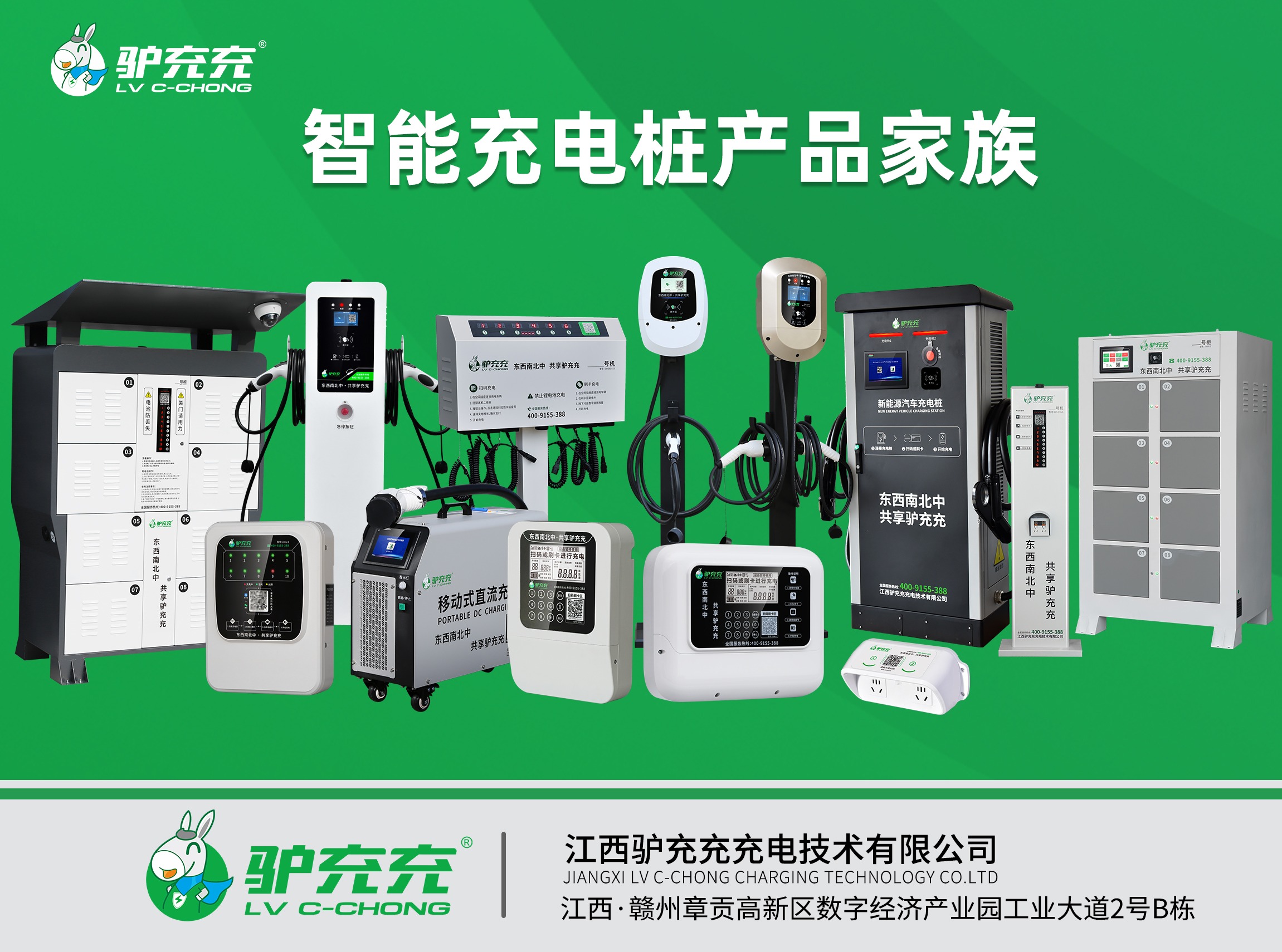 Kaiyun 开云新能源充电桩_搜狐汽车_搜狐网(图4)
