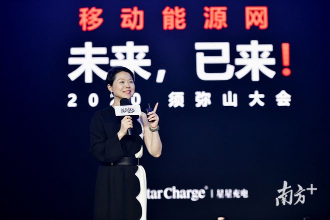 Kaiyun 开云我国充电桩已超140万个！移动能源网或成未来发展新趋势(图2)