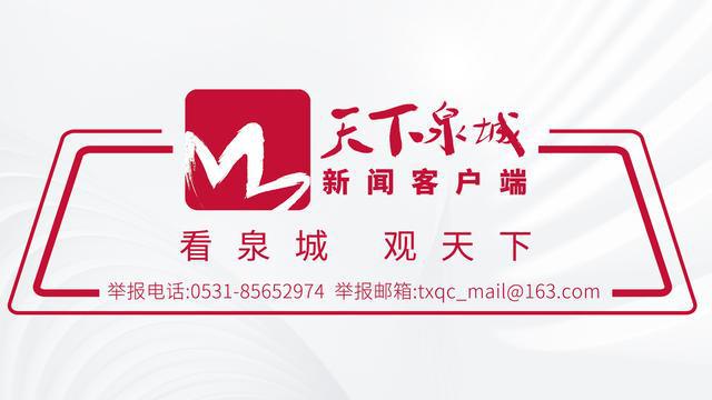 健全再开云体育 开云官网生资源回收网络体系！济南市供销合作社将近6亿元建设3个再生资源项目(图2)